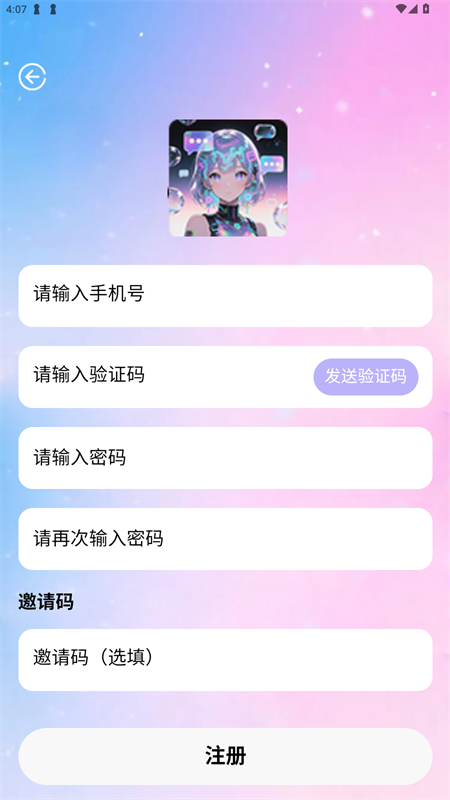 Daisy AI 角色广场产品界面
